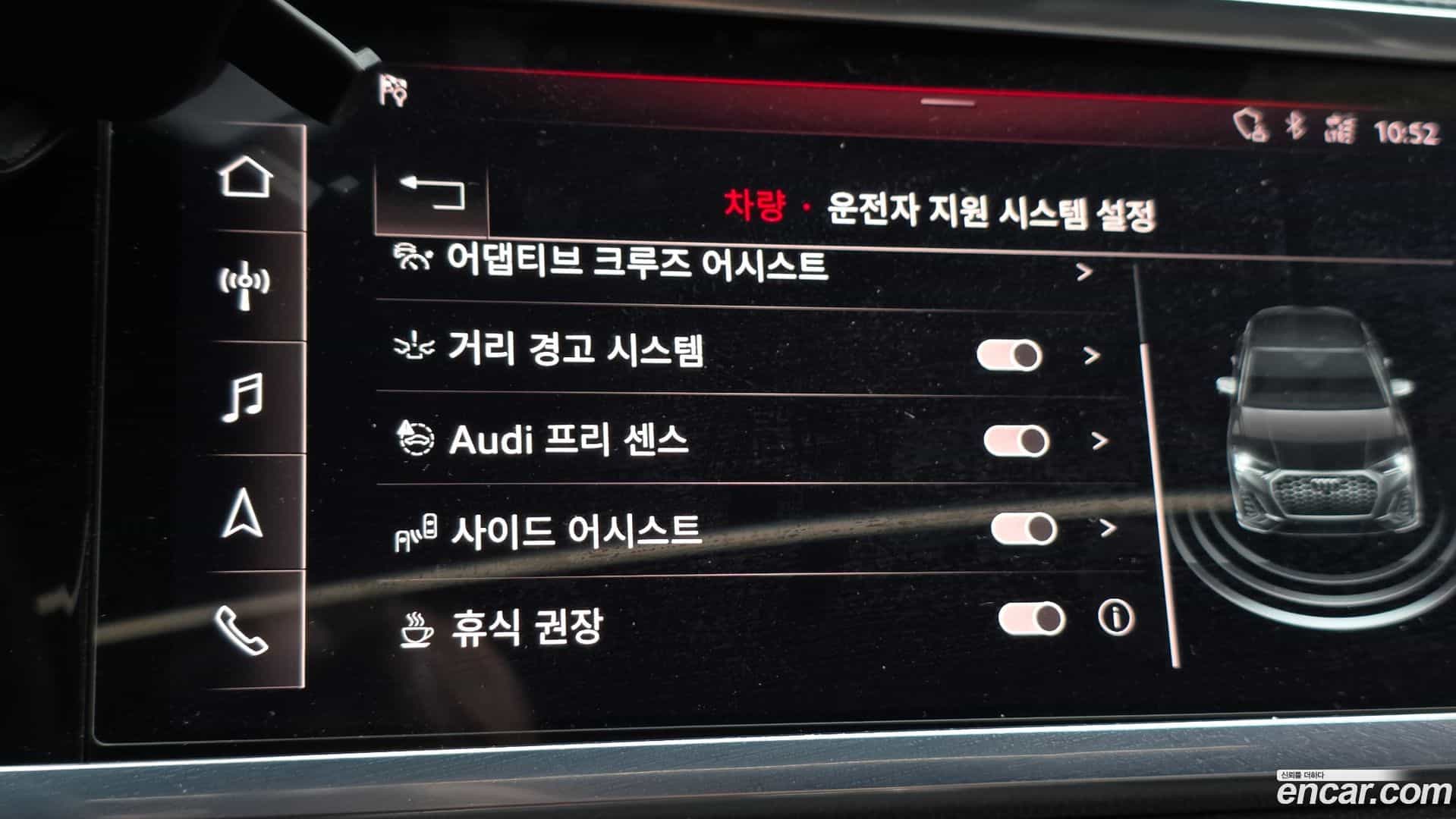 Q3 Audi 2020.6-OPTION-020