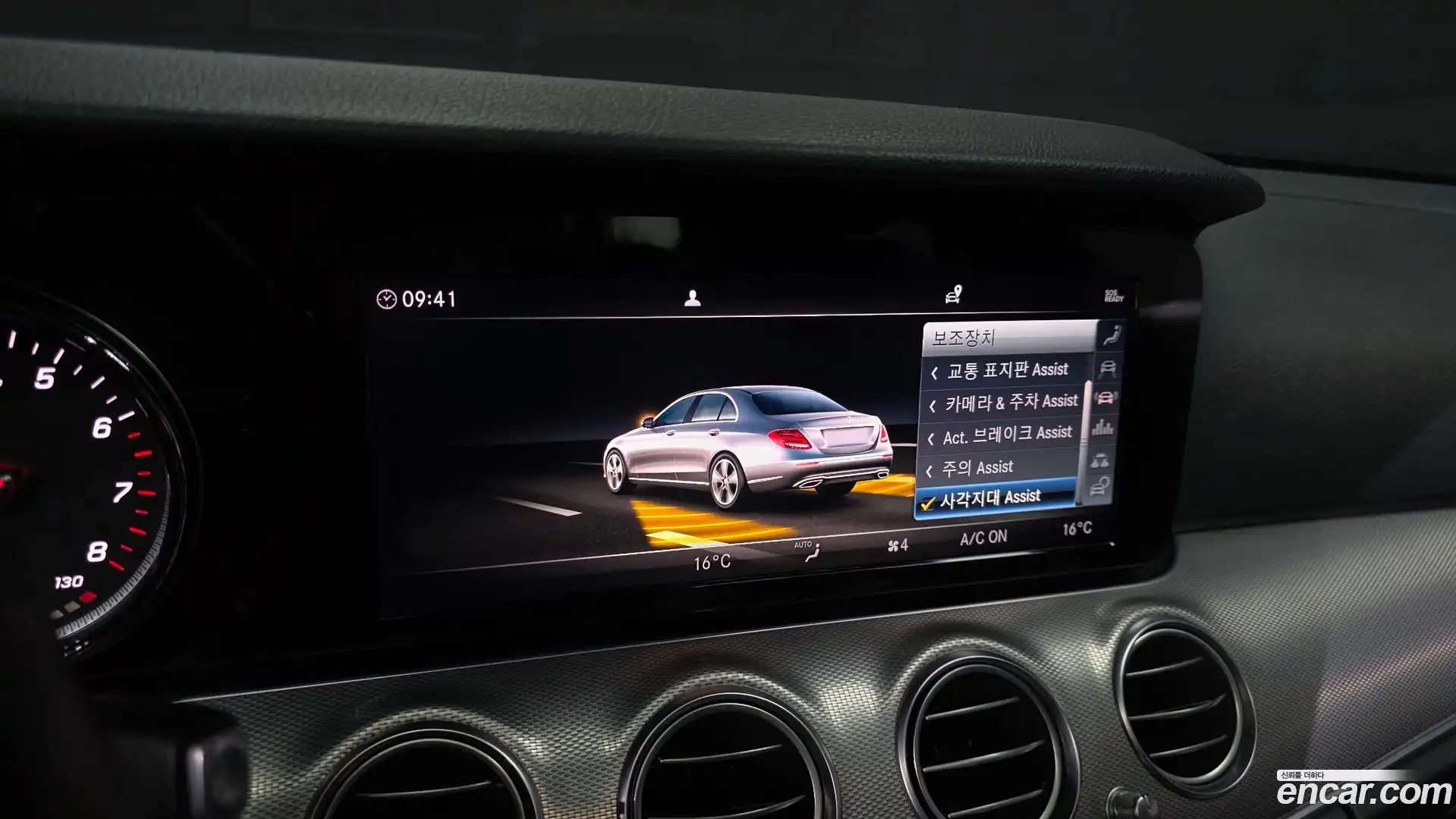 E-Class Mercedes-Benz 2018.9-OPTION-021