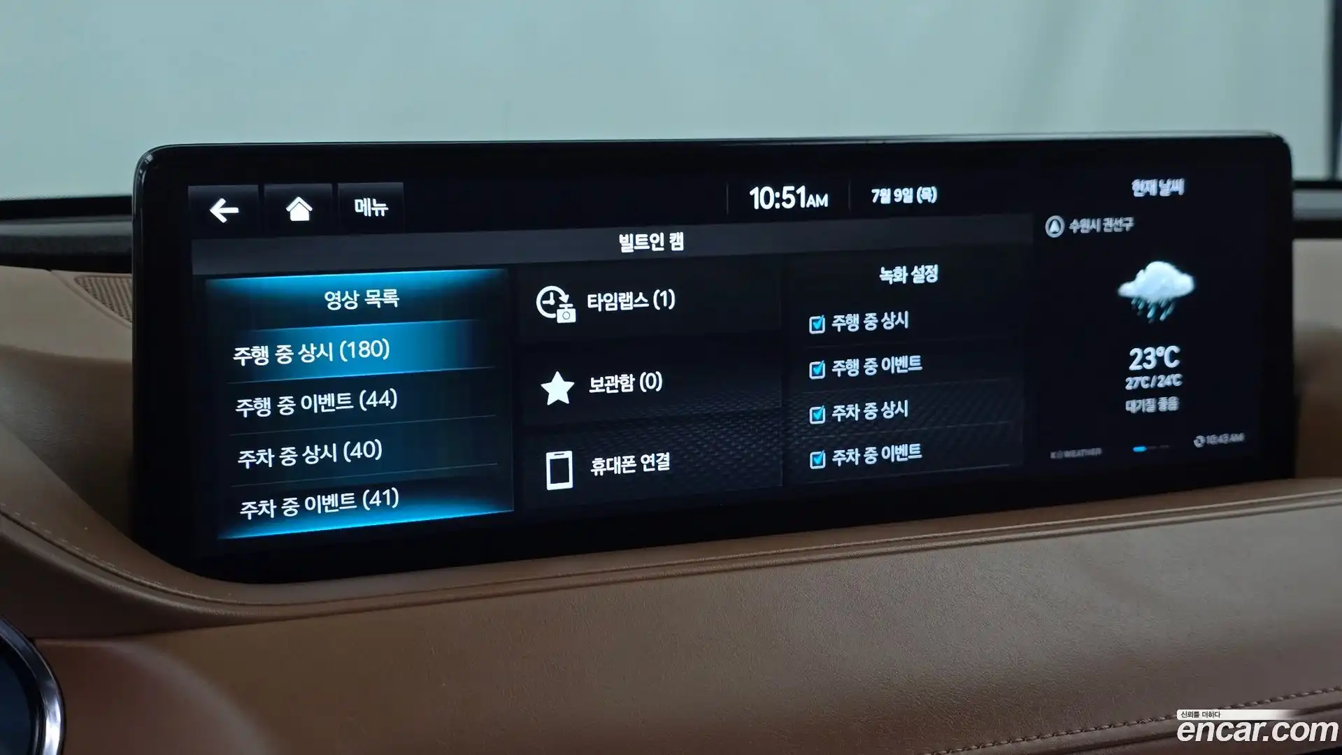 G80 Genesis 2022.9-OPTION-046