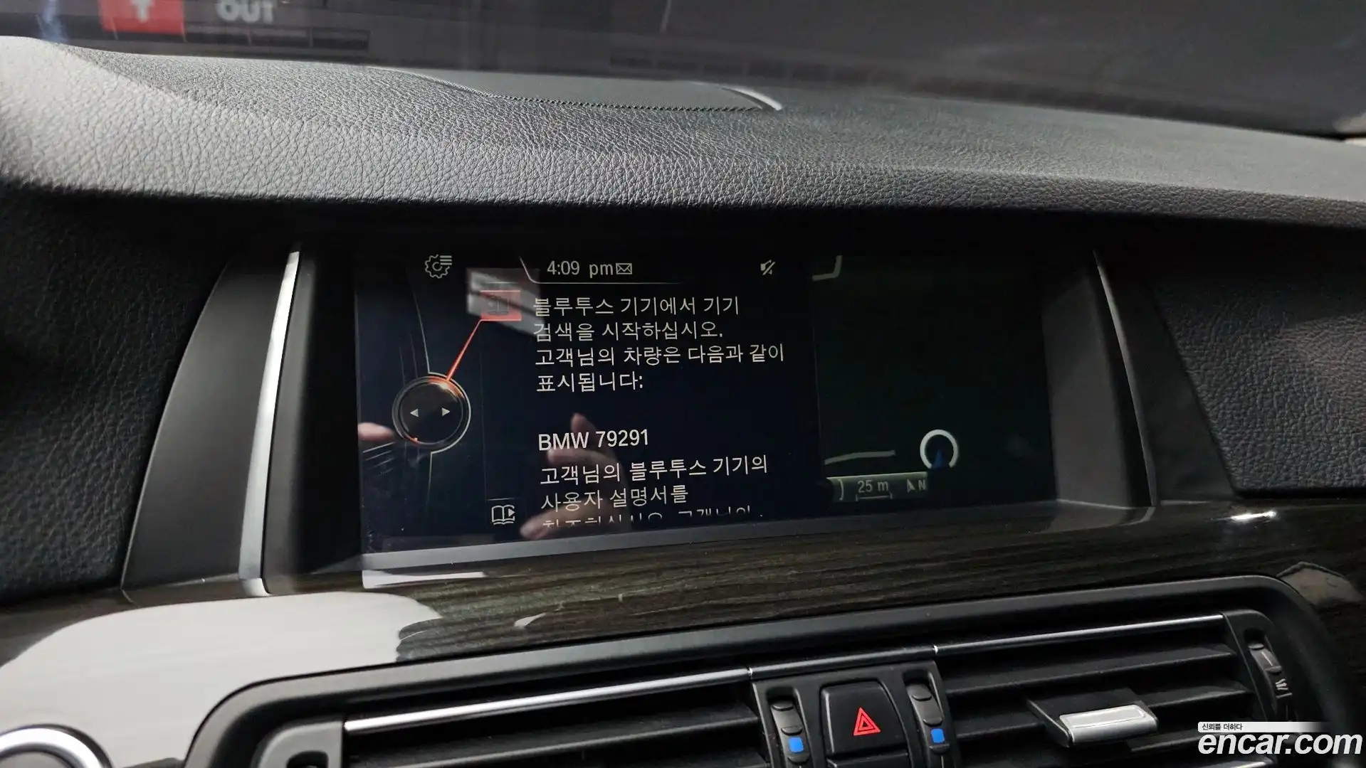 5-Series BMW 2016.1-OPTION-019
