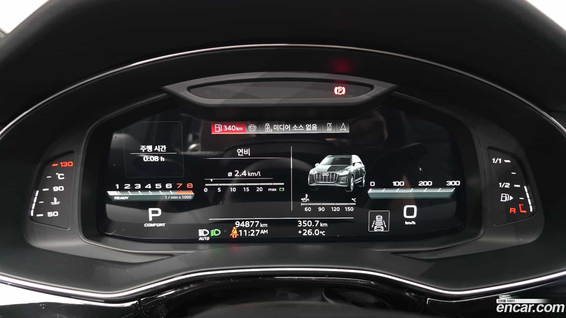 Q7 Audi 2022.4-INNER-008