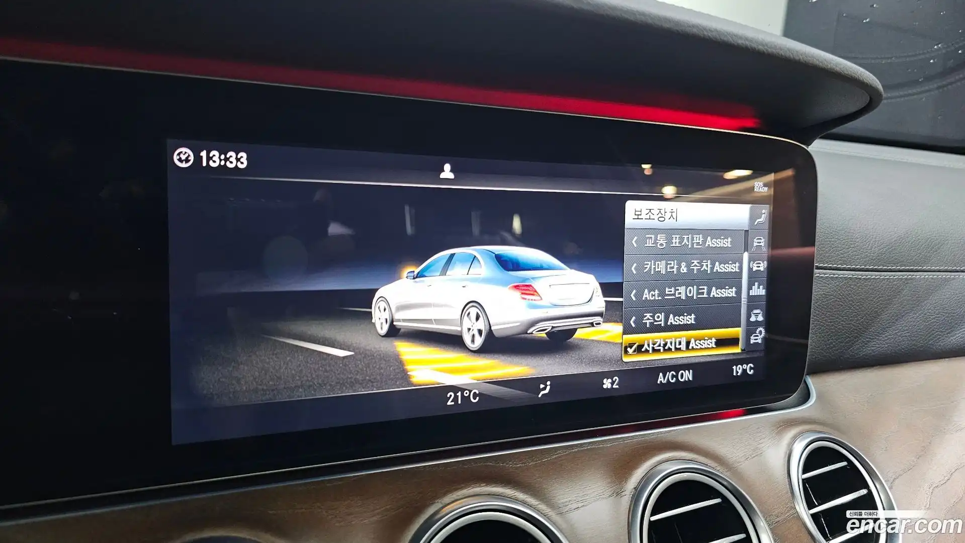 E-Class Mercedes-Benz 2018.9-OPTION-020
