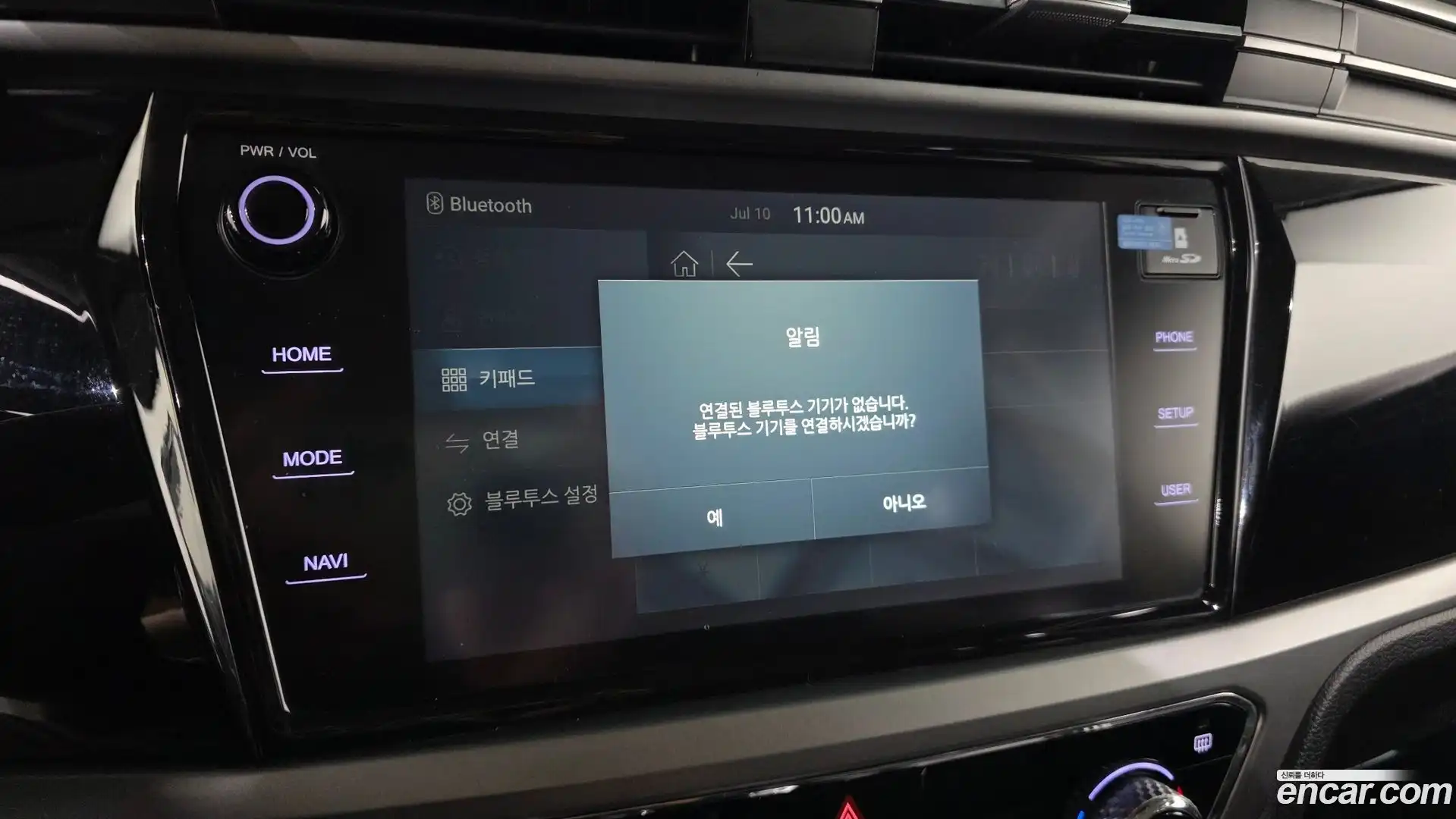 KORANDO KG Mobility 2020.5-OPTION-020