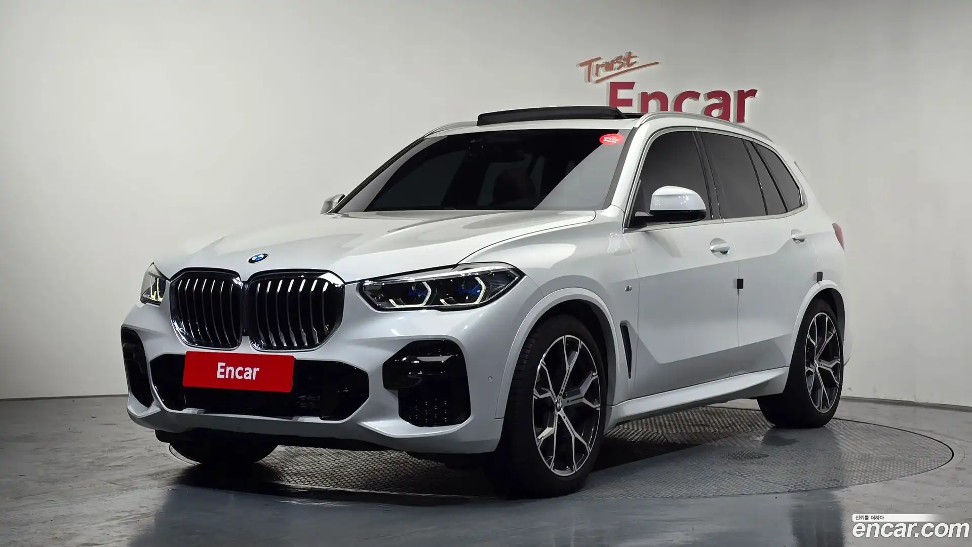 X5 BMW 2022.1-OUTER-001