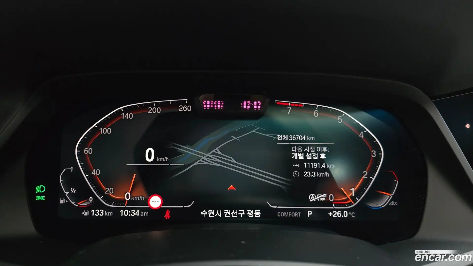 X5 BMW 2022.1-INNER-008