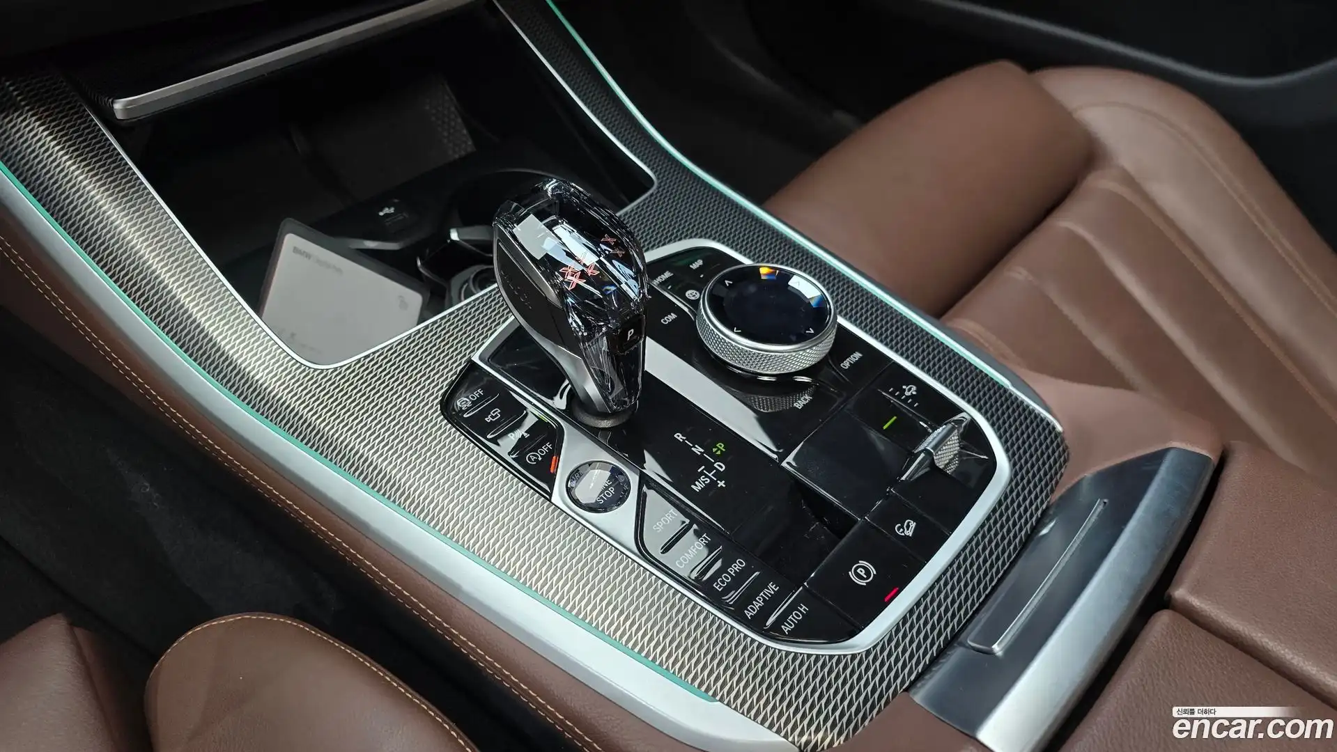 X5 BMW 2022.1-INNER-009