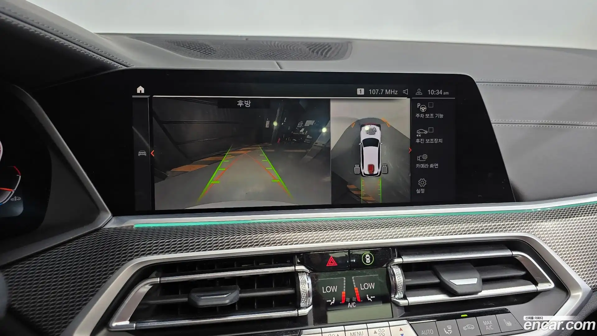 X5 BMW 2022.1-OPTION-018