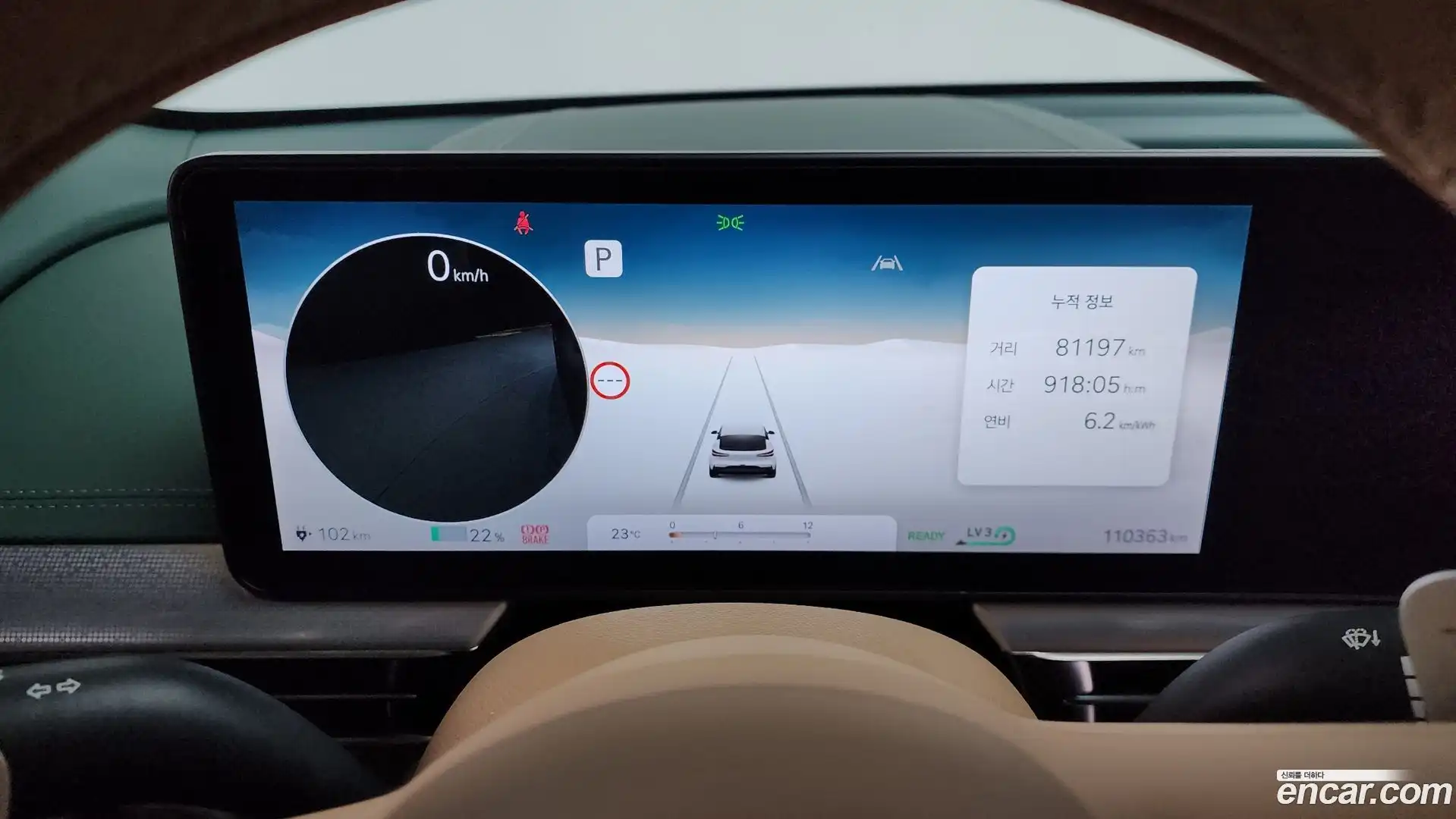 GV60 Genesis 2022.11-INNER-008