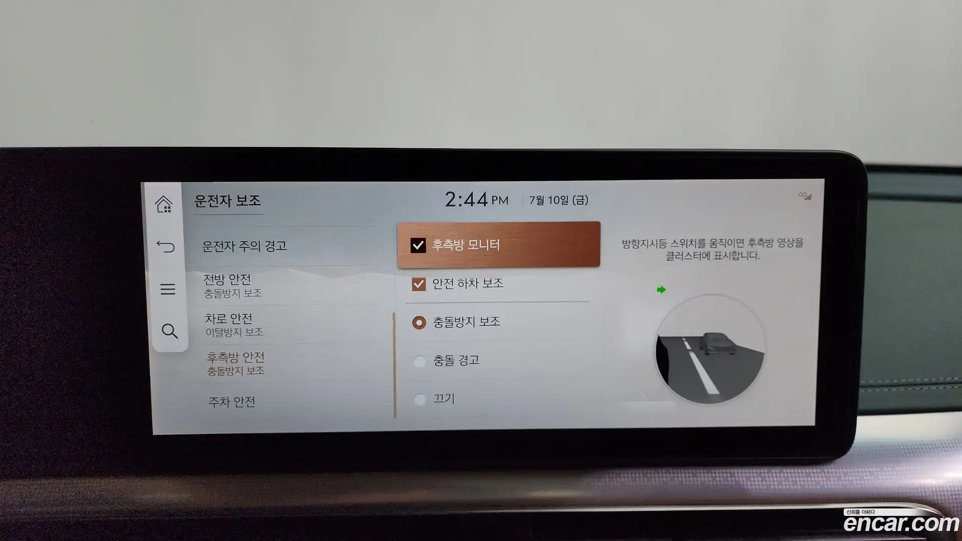 GV60 Genesis 2022.11-OPTION-020