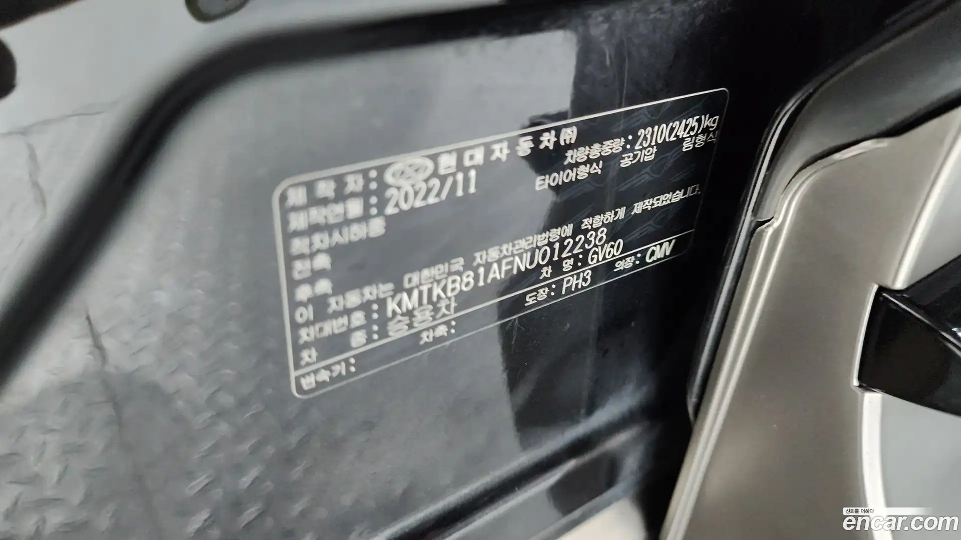 GV60 Genesis 2022.11-OPTION-040