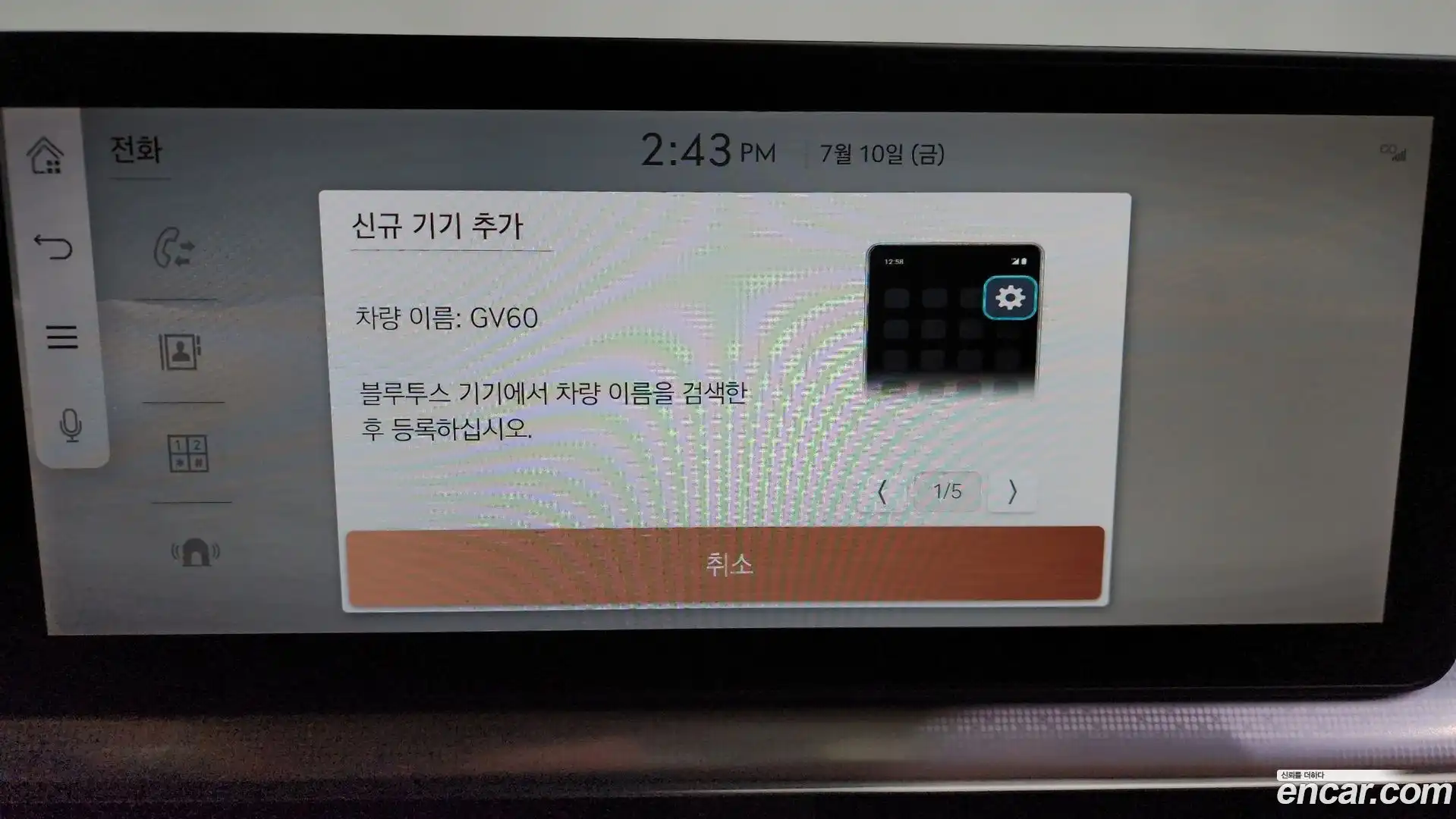GV60 Genesis 2022.11-OPTION-044
