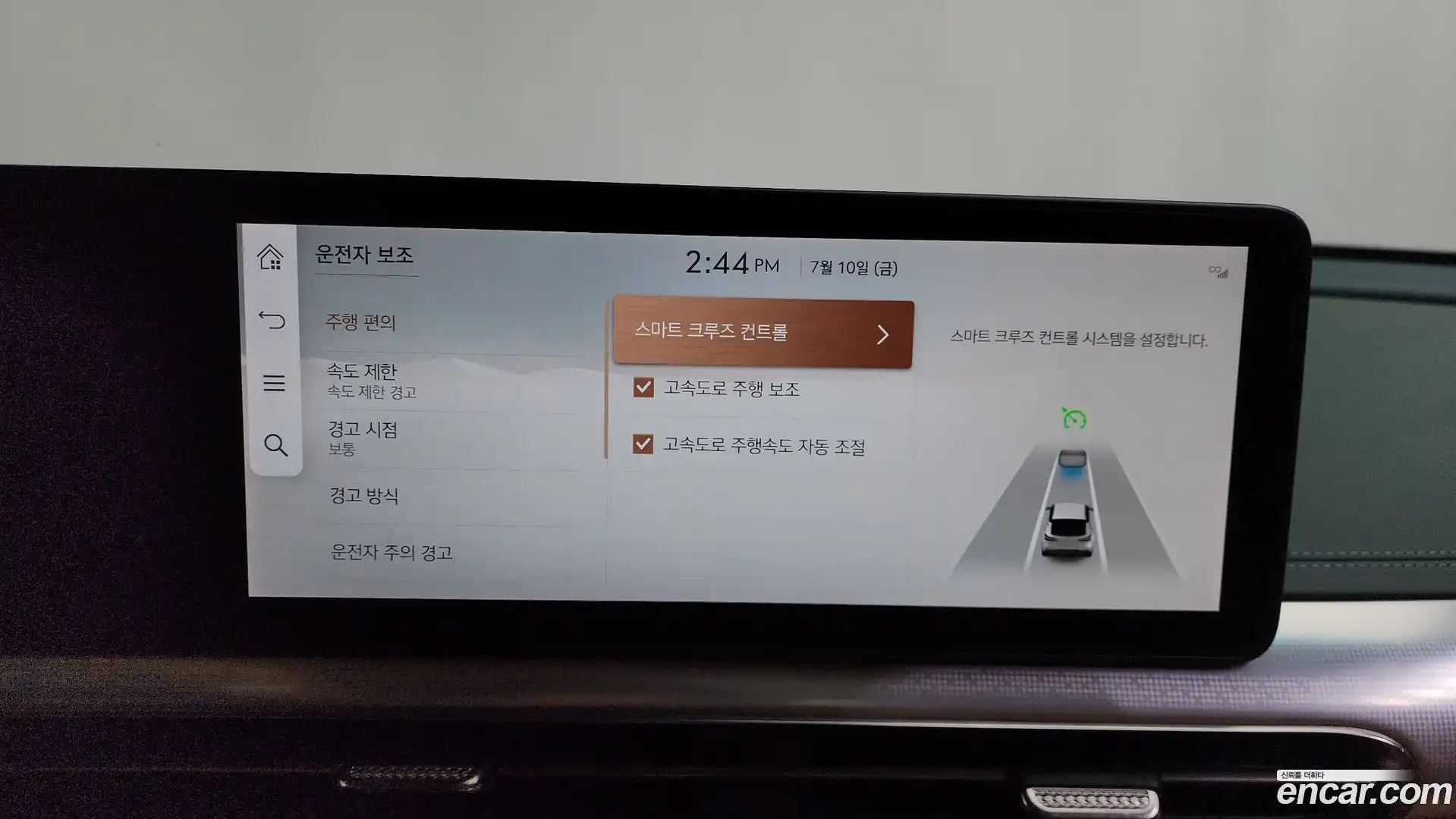 GV60 Genesis 2022.11-OPTION-045