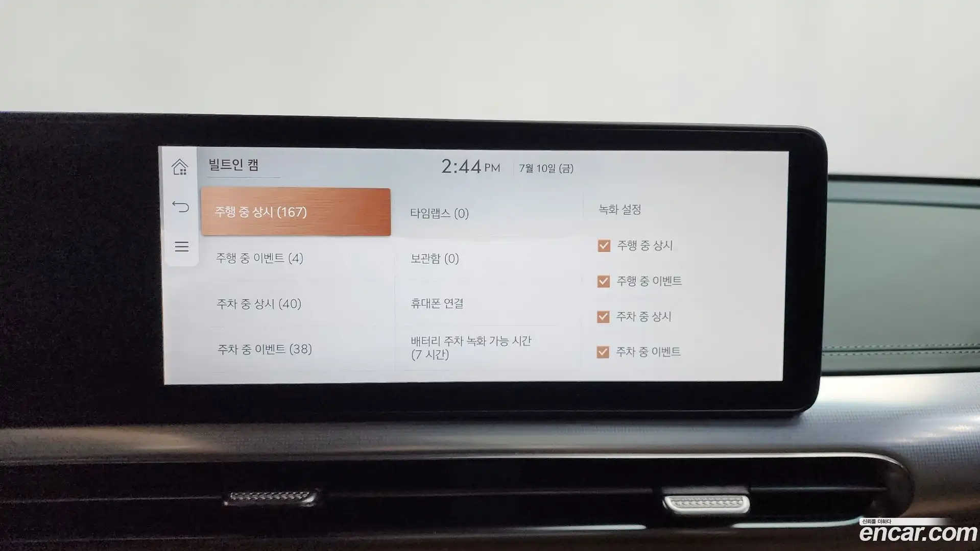 GV60 Genesis 2022.11-OPTION-047
