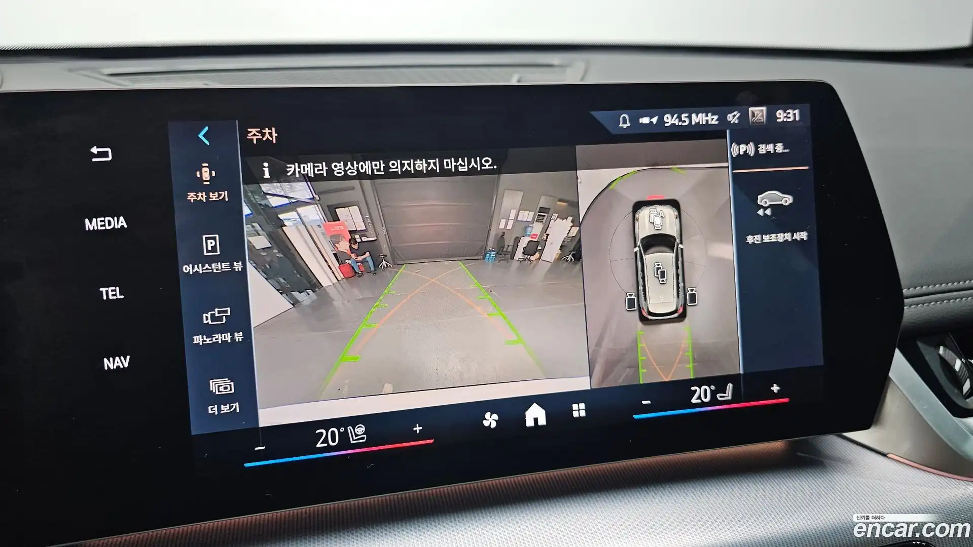 X1 BMW 2024.9-OPTION-019