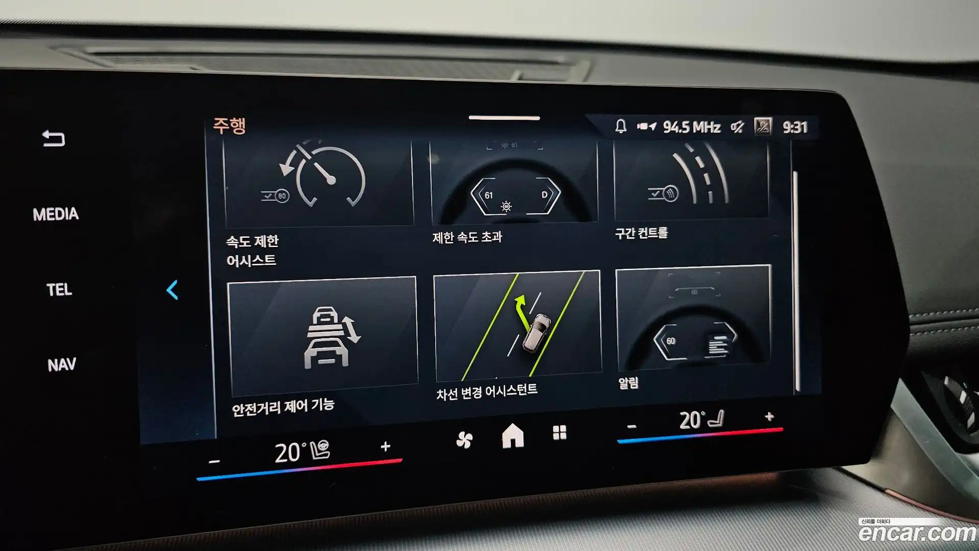 X1 BMW 2024.9-OPTION-020