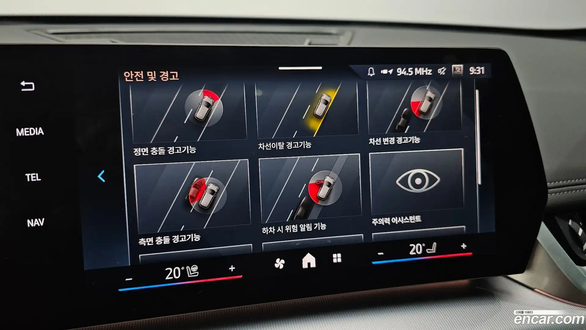 X1 BMW 2024.9-OPTION-021