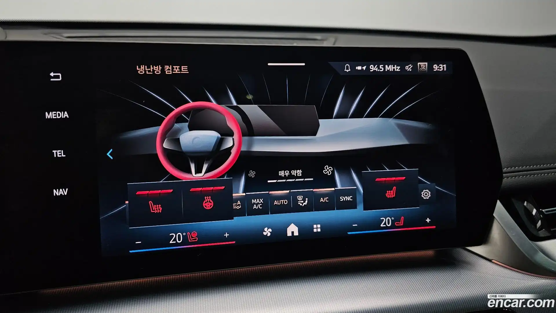 X1 BMW 2024.9-OPTION-022