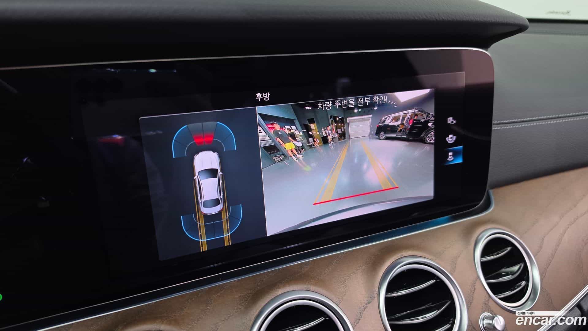 E-Class Mercedes-Benz 2021.7-OPTION-018