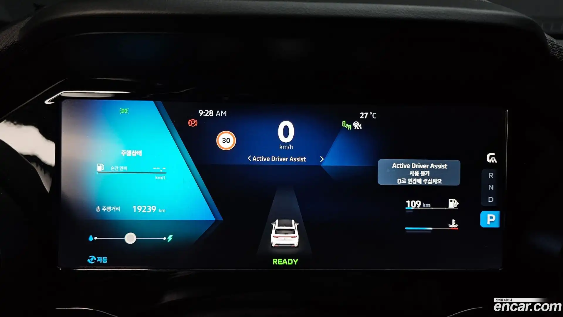 Grand Koleos Renault Korea 2025.8-INNER-008