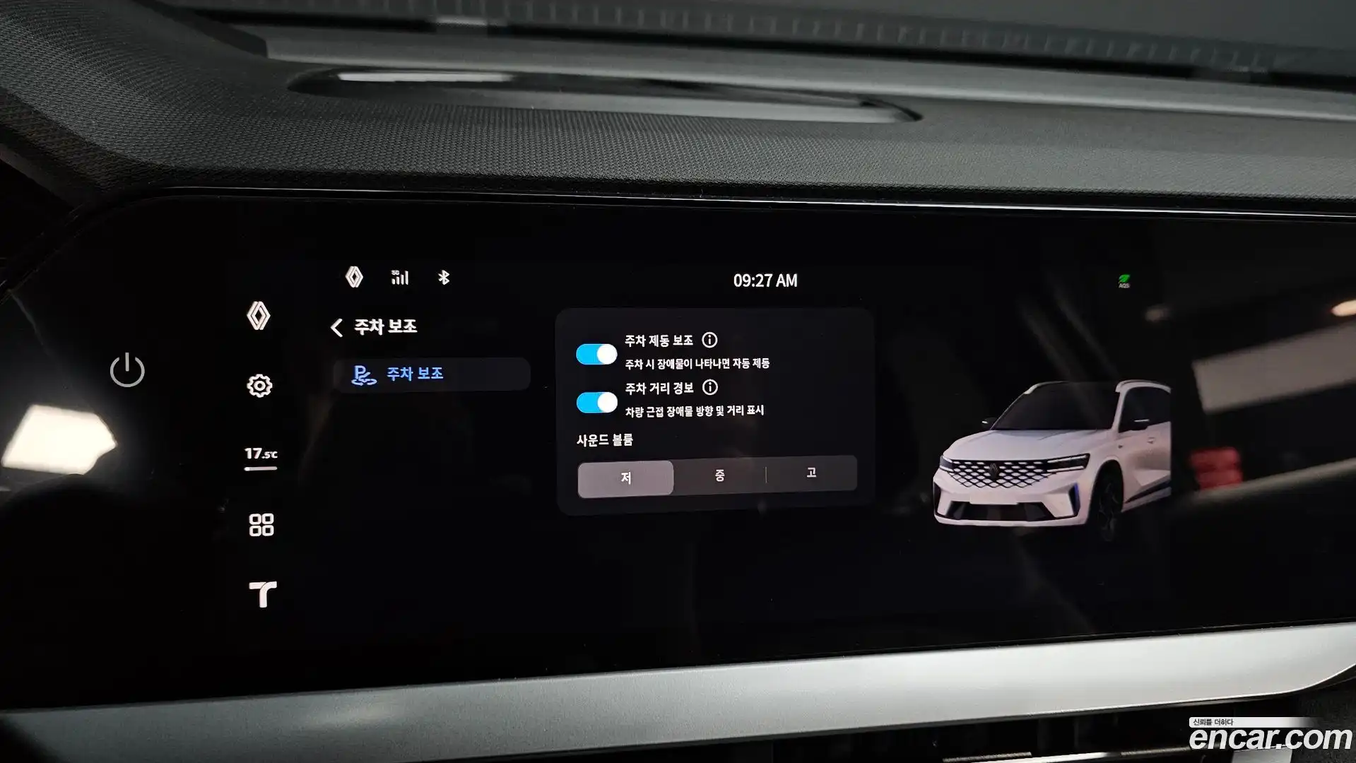 Grand Koleos Renault Korea 2025.8-OPTION-021