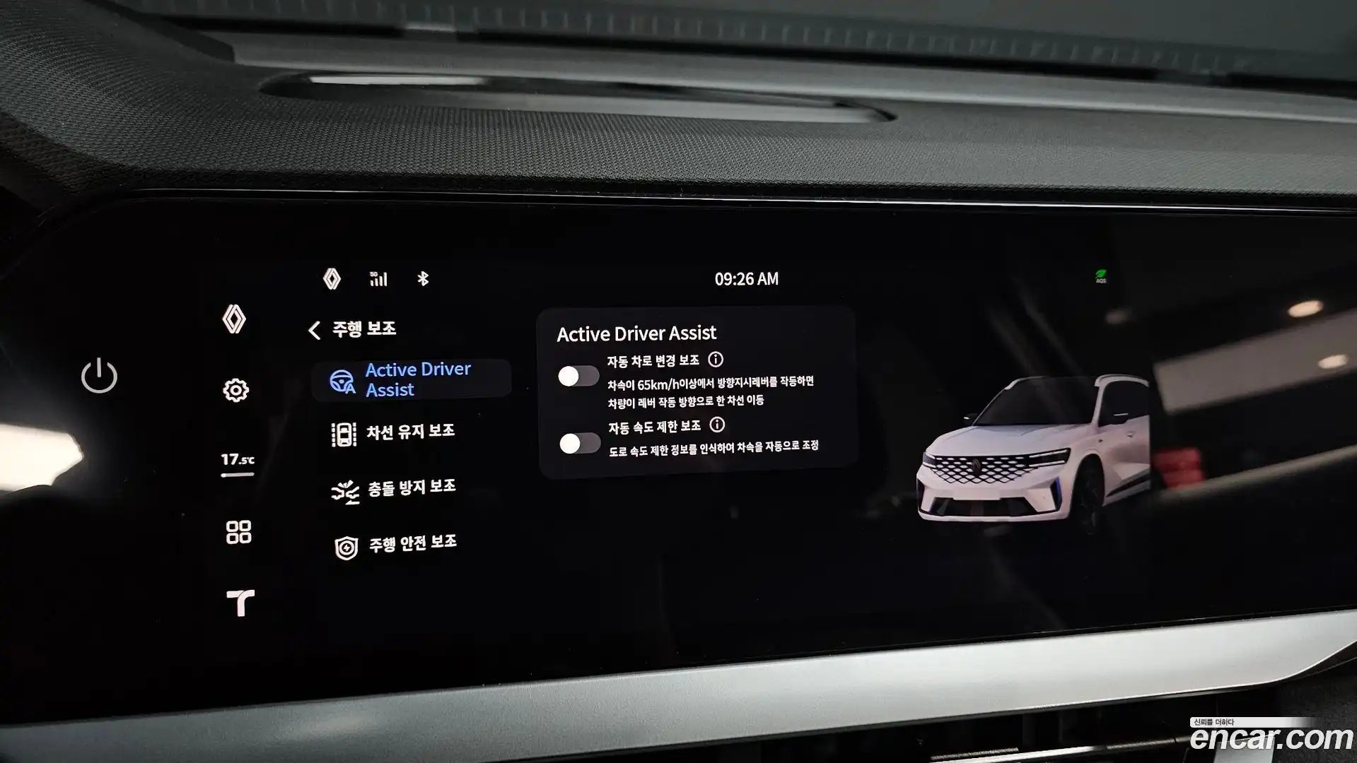 Grand Koleos Renault Korea 2025.8-OPTION-022
