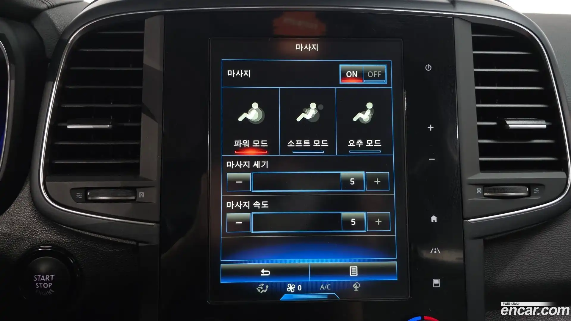QM6 Renault Korea 2020.0-OPTION-018