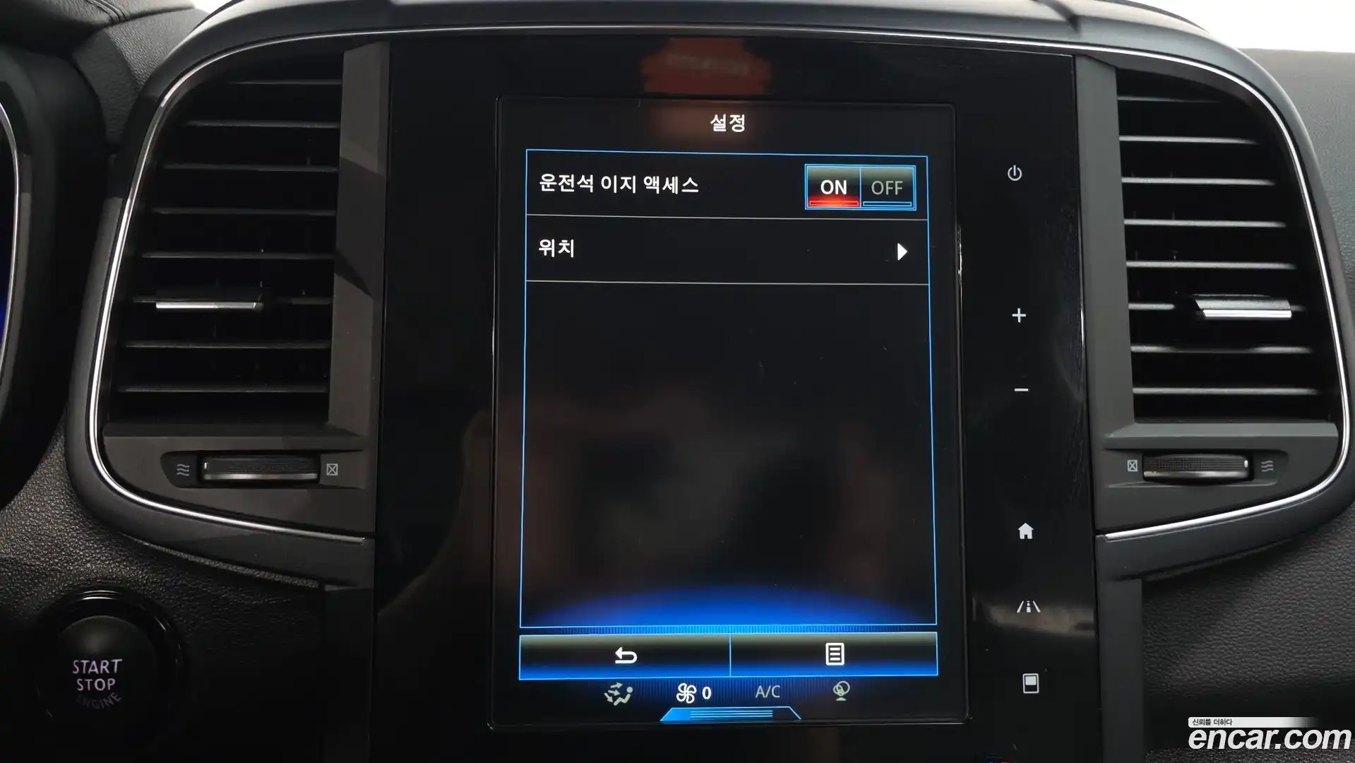 QM6 Renault Korea 2020.0-OPTION-041