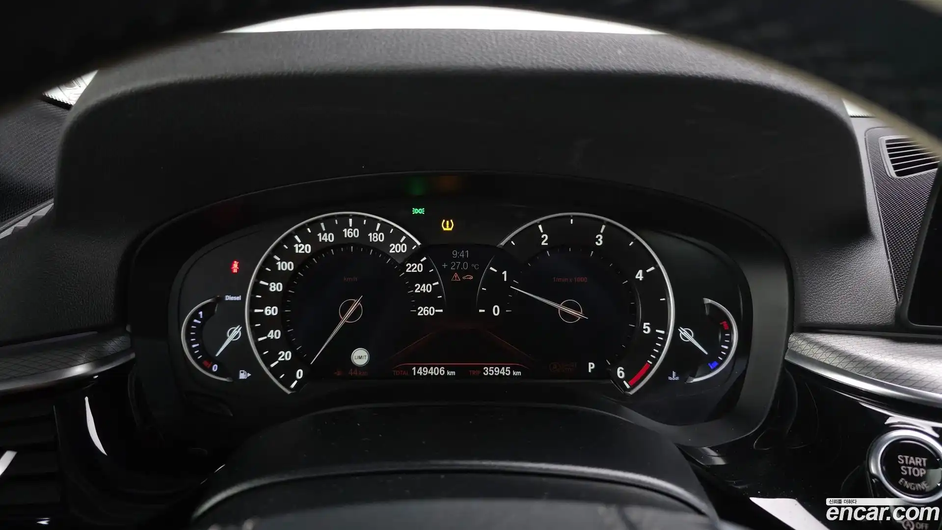 5-Series BMW 2017.11-INNER-008