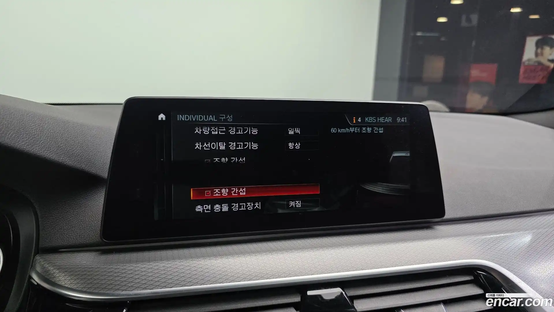 5-Series BMW 2017.11-OPTION-021