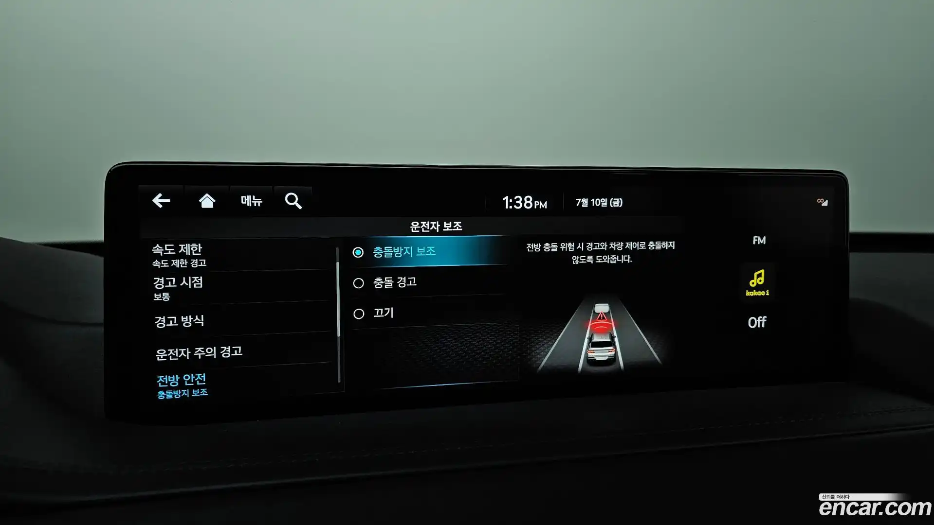 GV80 Genesis 2022.5-OPTION-020