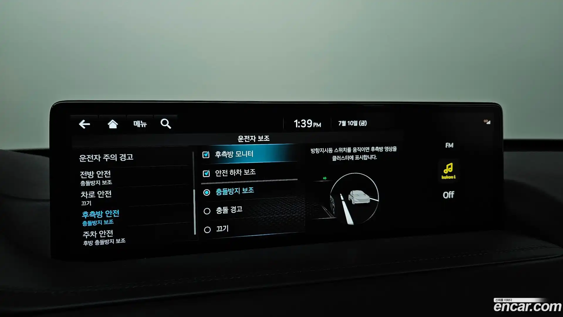 GV80 Genesis 2022.5-OPTION-021