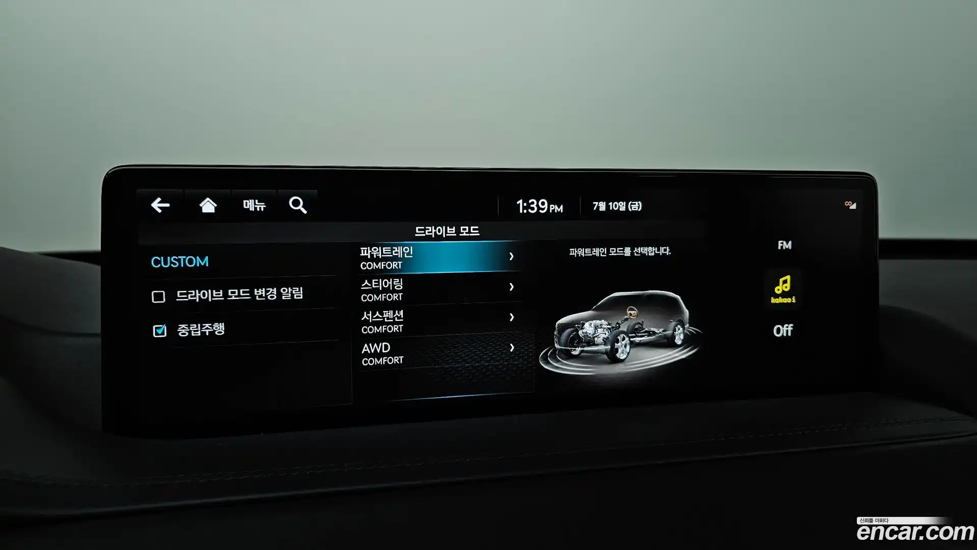 GV80 Genesis 2022.5-OPTION-022