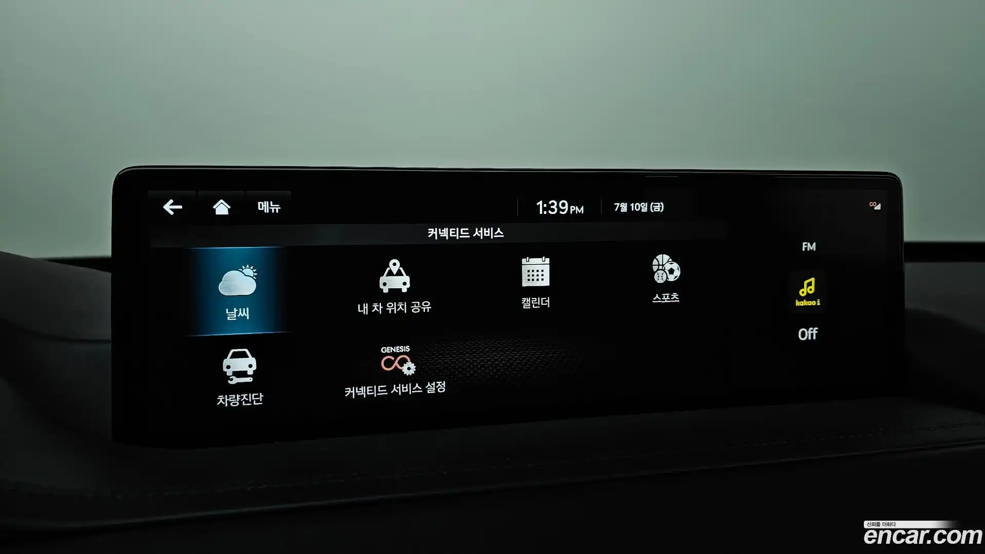 GV80 Genesis 2022.5-OPTION-023