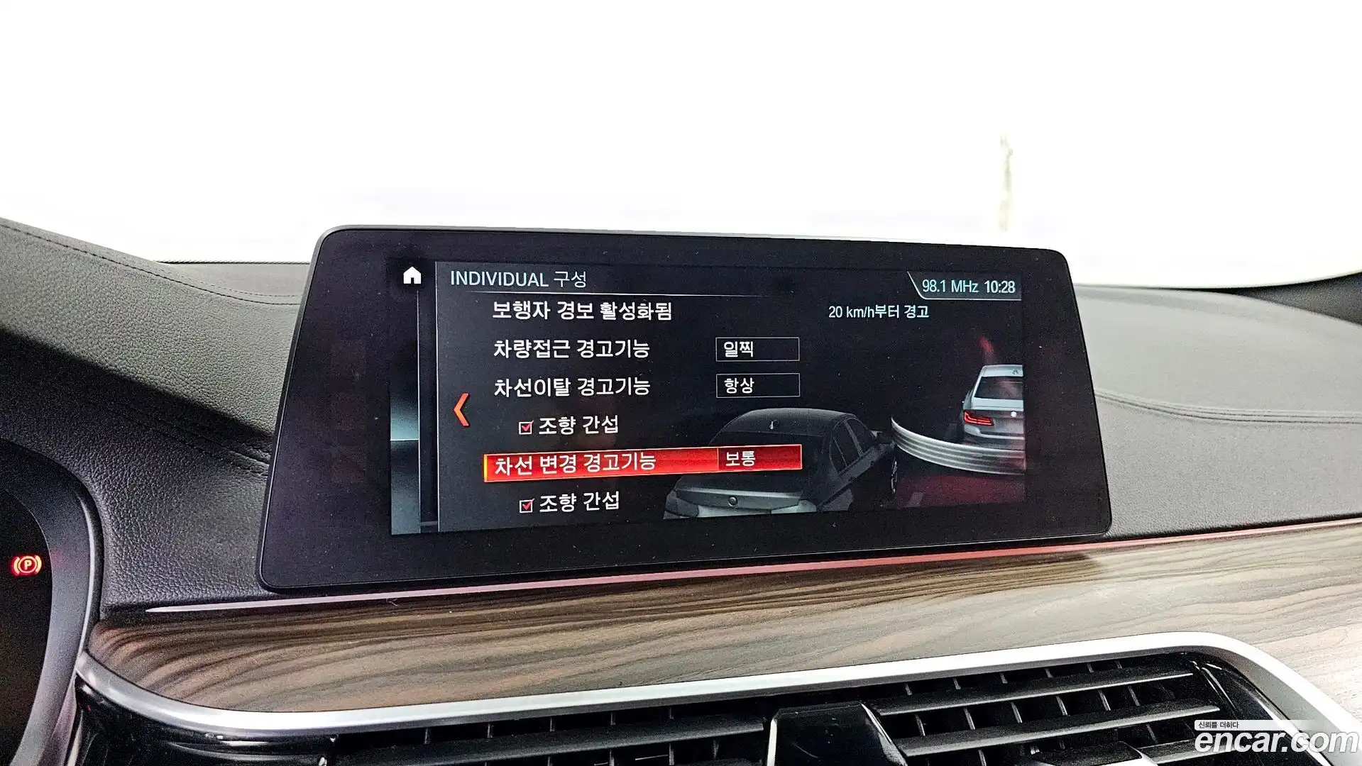 5-Series BMW 2017.7-OPTION-020