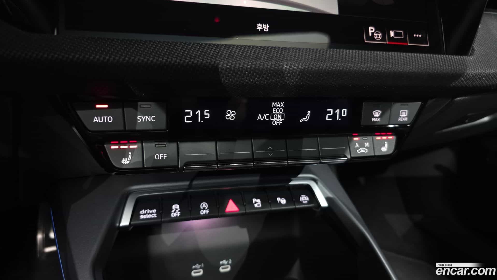 A3 Audi 2026.2-OPTION-020