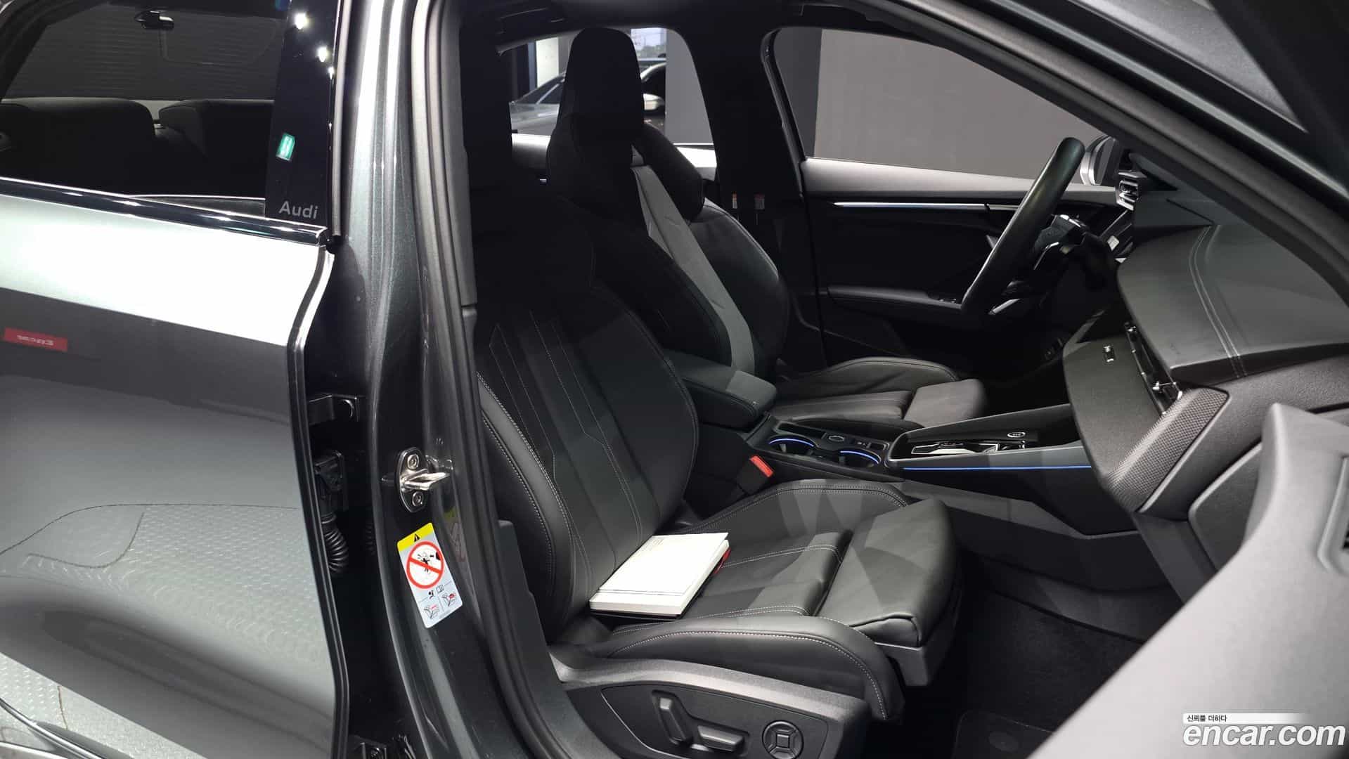 A3 Audi 2026.2-INNER-036