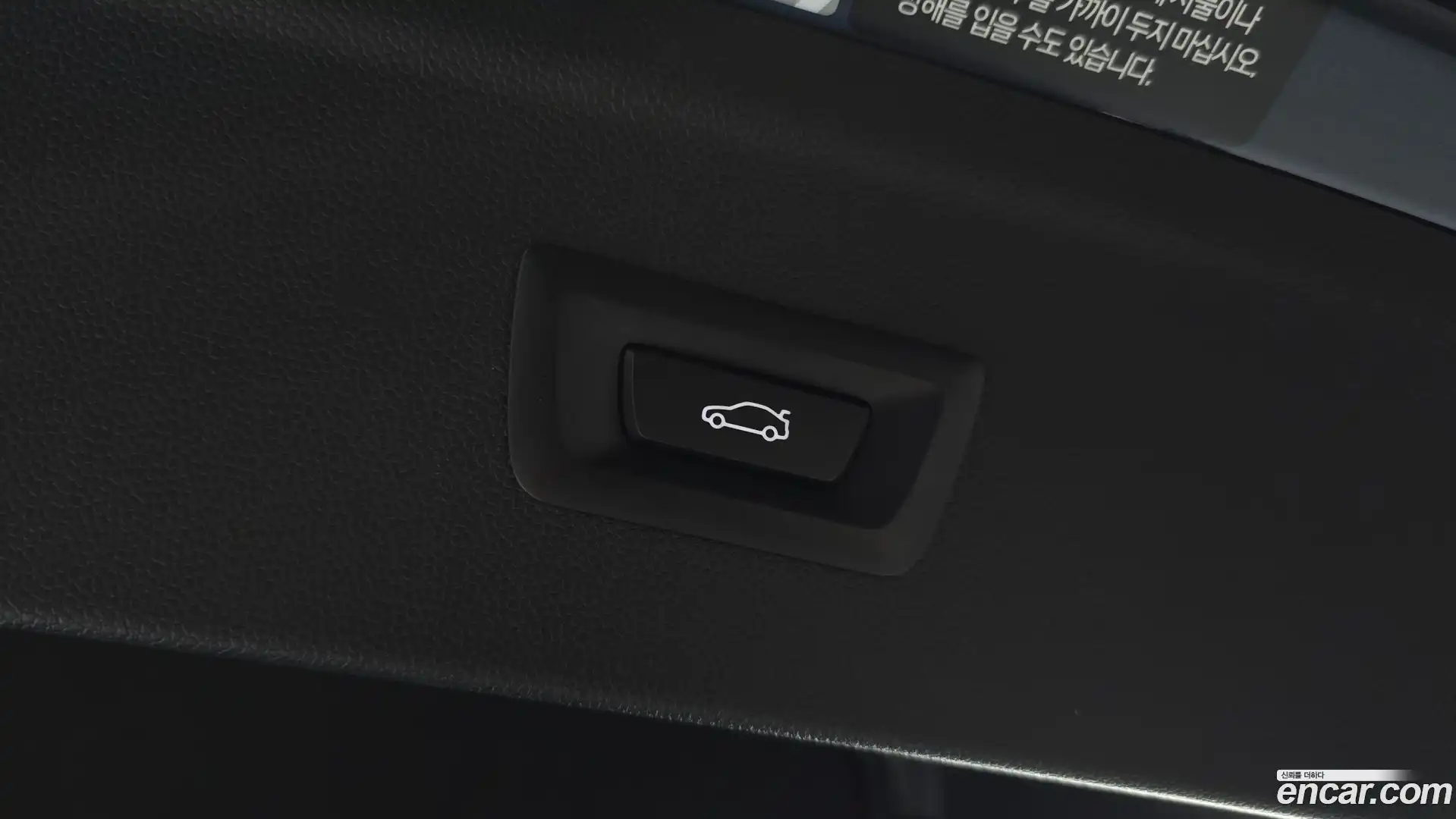 iX BMW 2025.7-OPTION-020