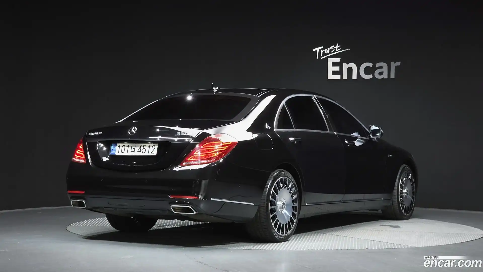 S-Class Mercedes-Benz 2016.8-OUTER-002