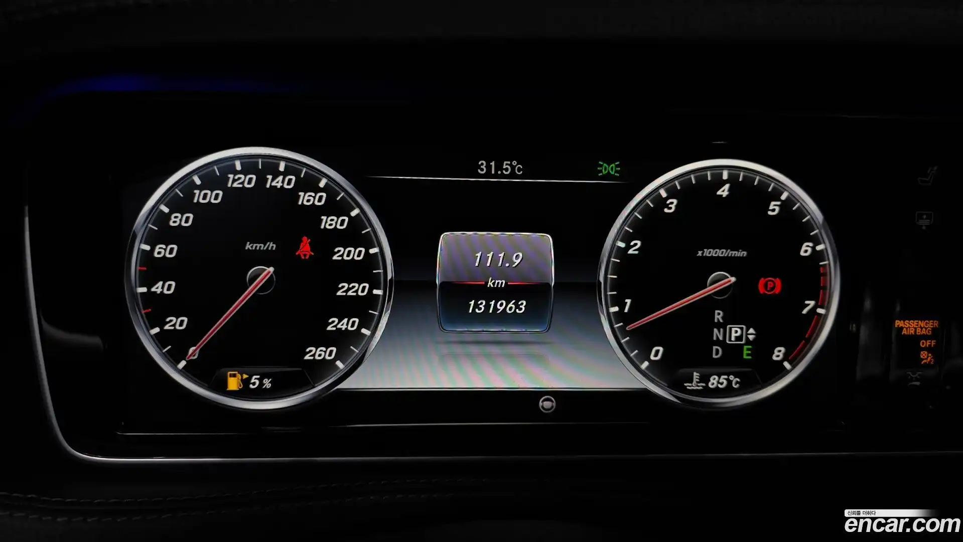S-Class Mercedes-Benz 2016.8-INNER-008