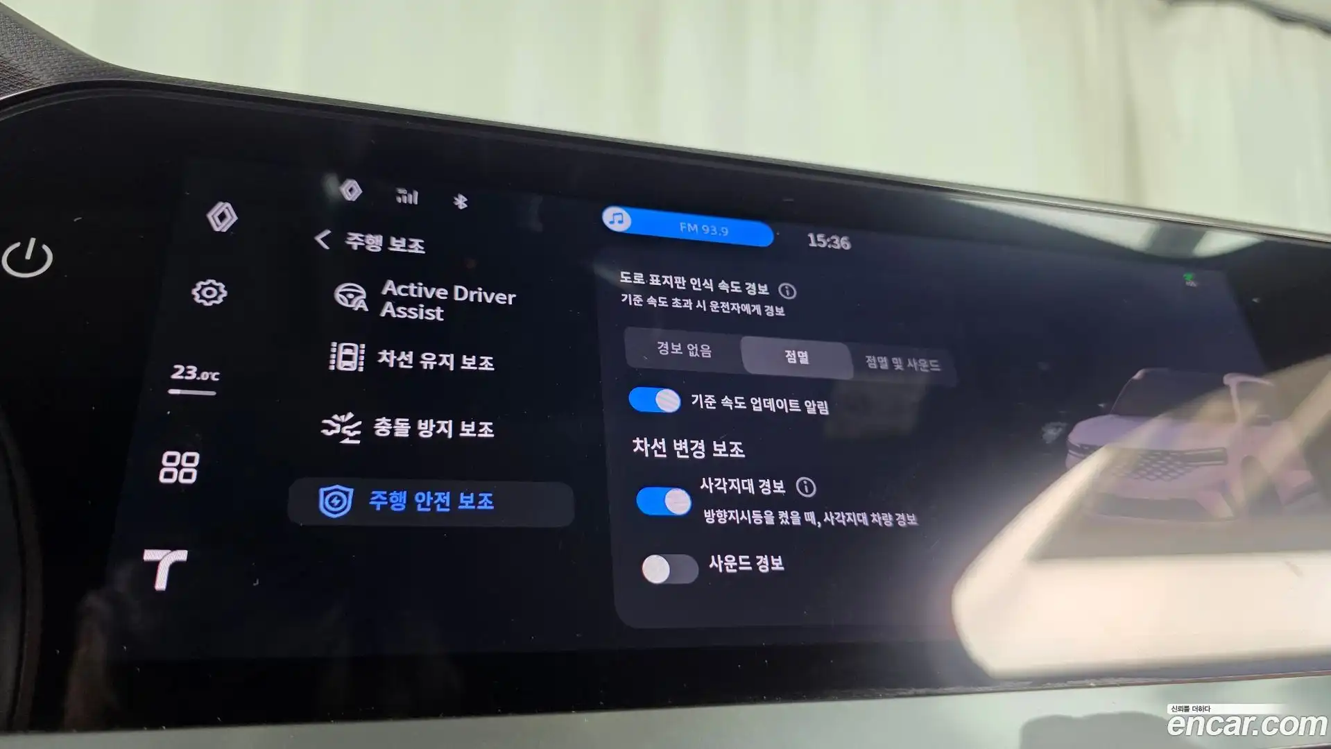 Grand Koleos Renault Korea 2025.6-OPTION-043