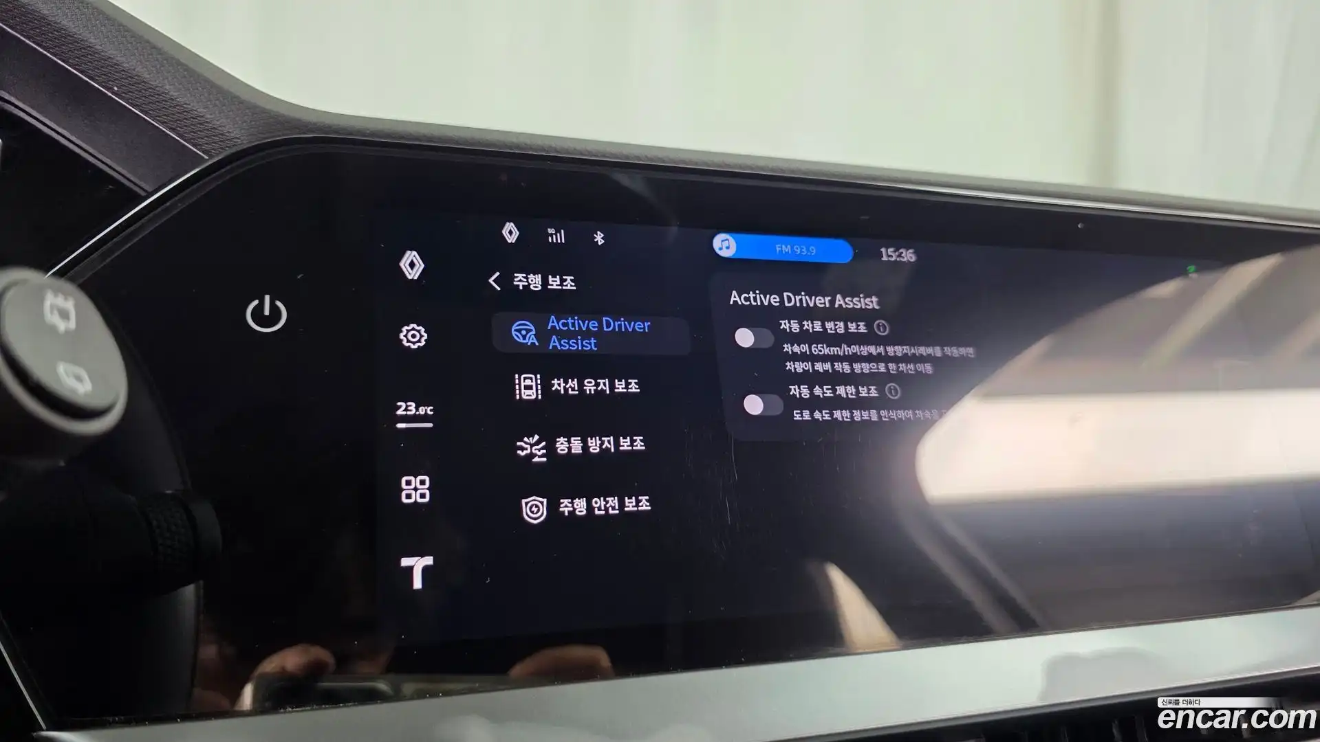 Grand Koleos Renault Korea 2025.6-OPTION-046