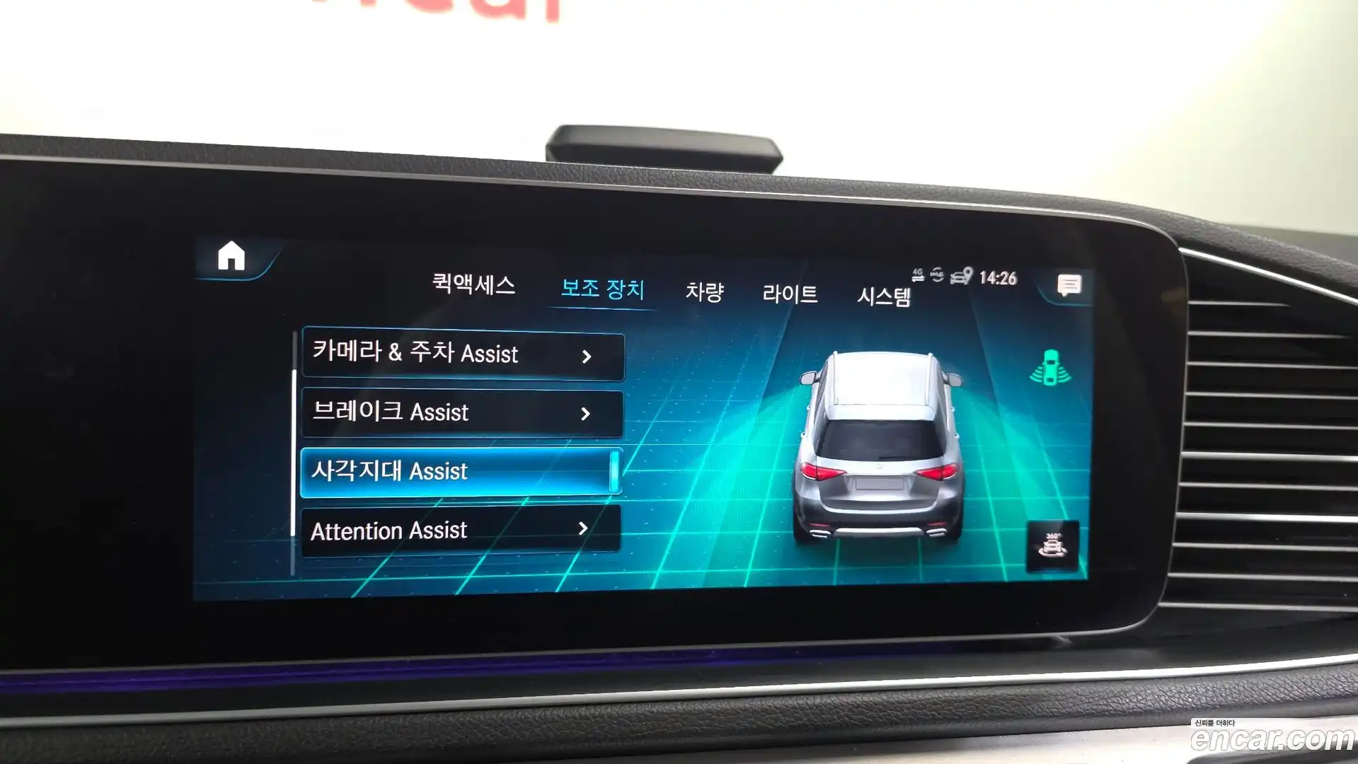 GLE-Class Mercedes-Benz 2019.9-OPTION-020