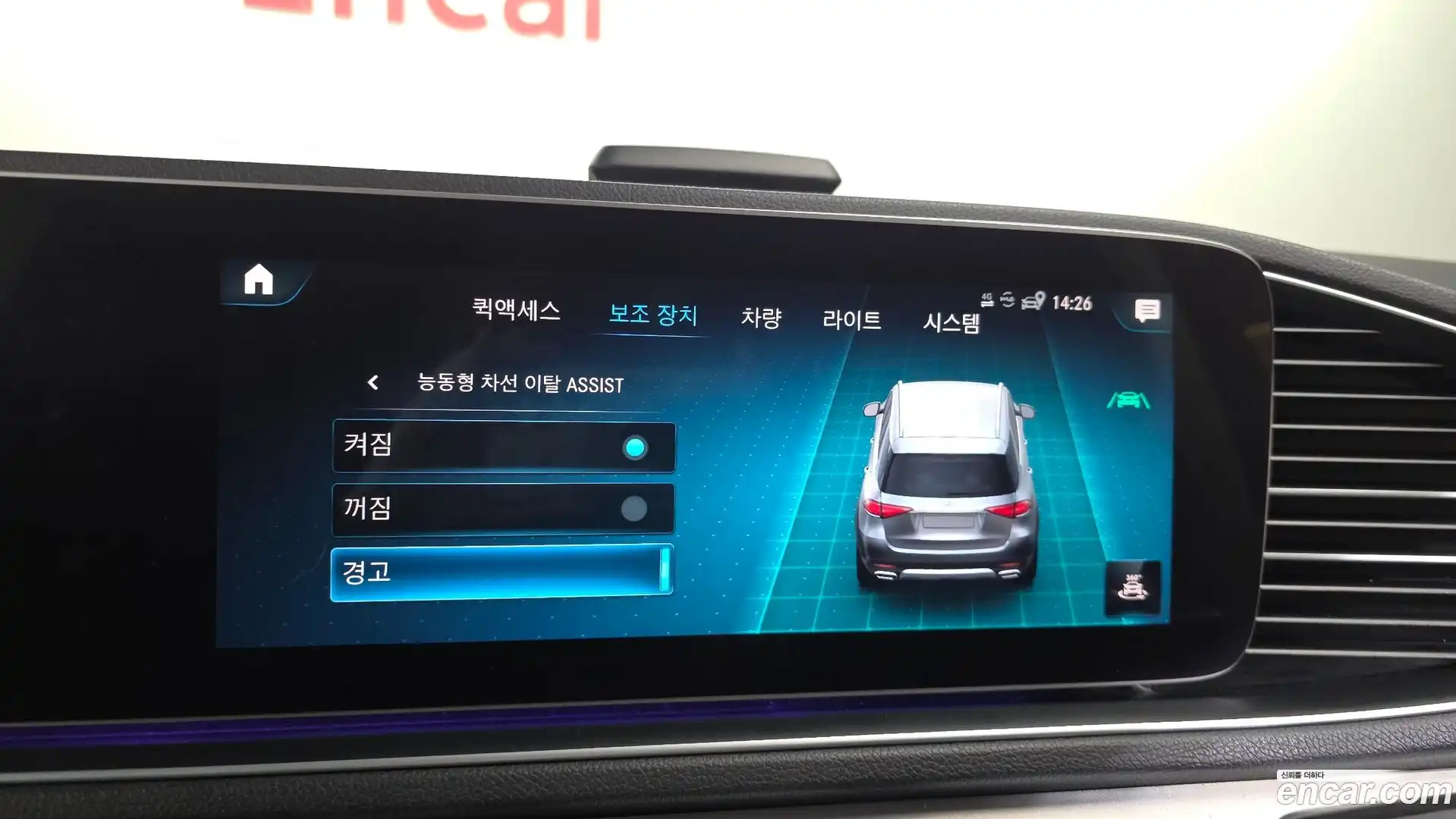 GLE-Class Mercedes-Benz 2019.9-OPTION-043