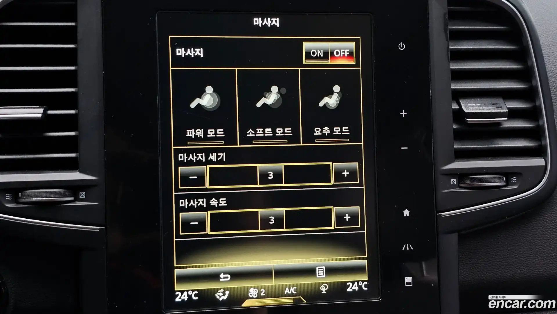 QM6 Renault Korea 2020.6-OPTION-020