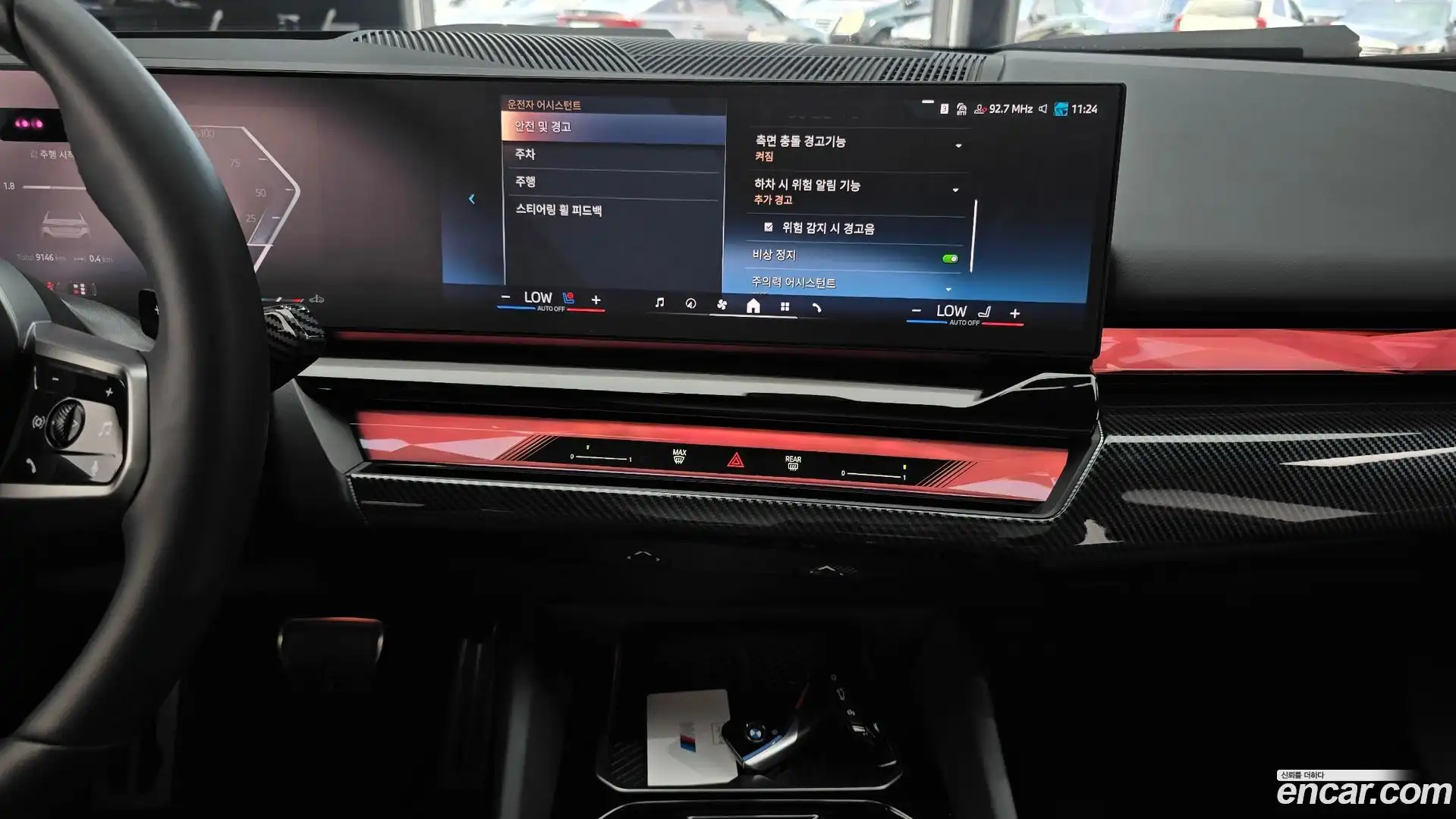 5-Series BMW 2023.11-OPTION-018