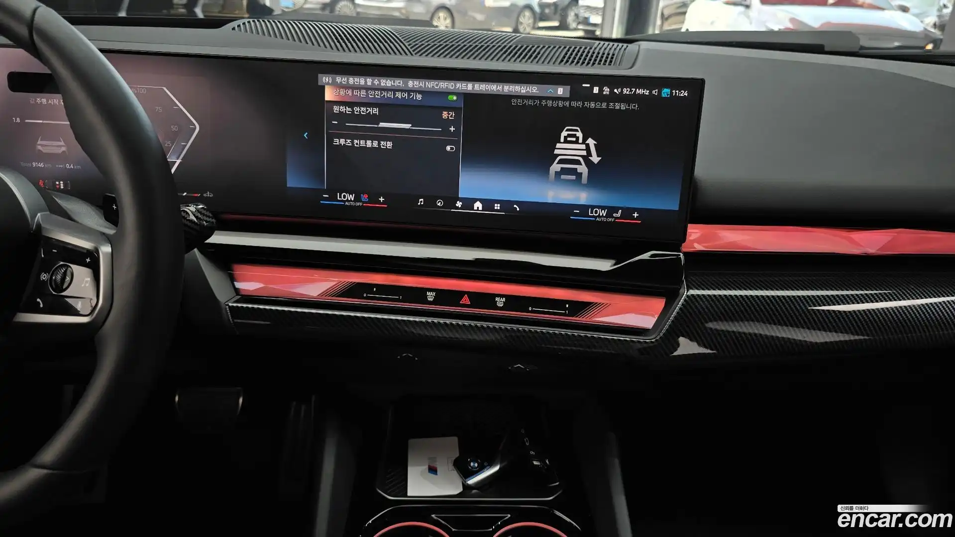 5-Series BMW 2023.11-OPTION-020