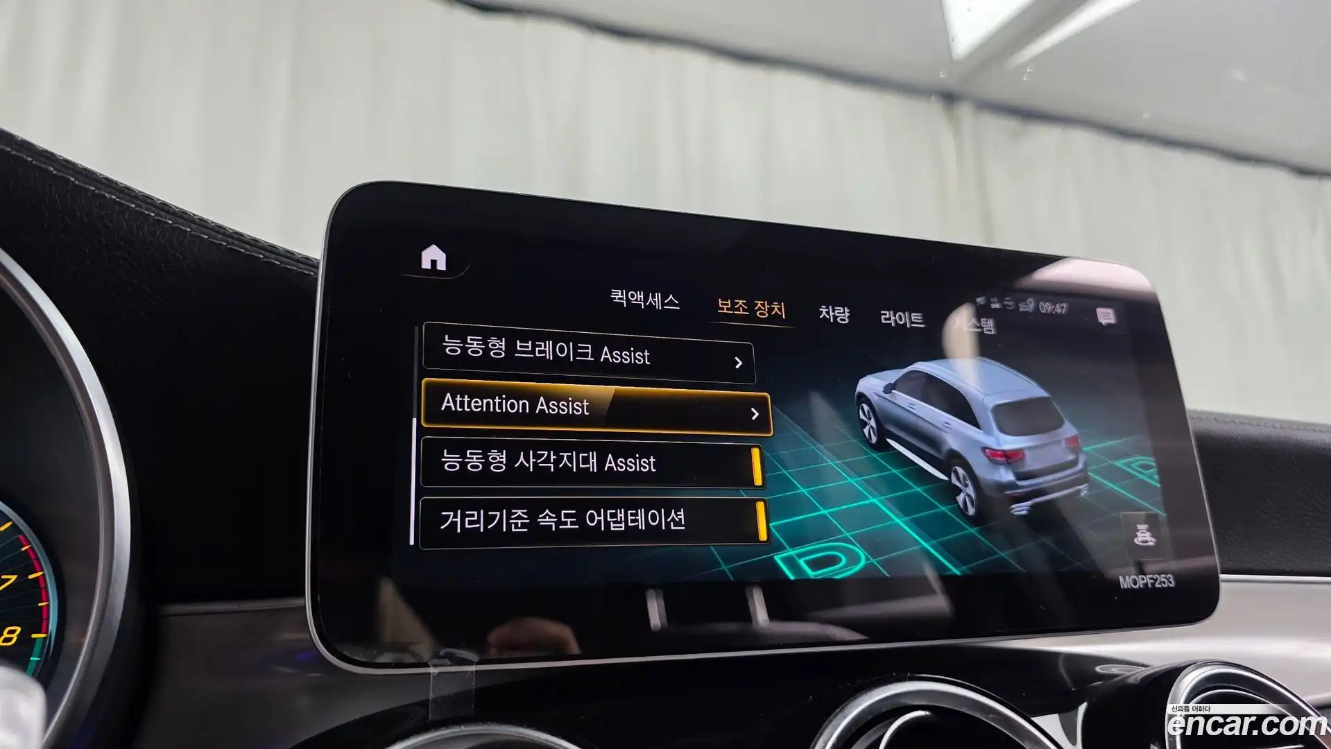 GLC-Class Mercedes-Benz 2021.8-OPTION-047