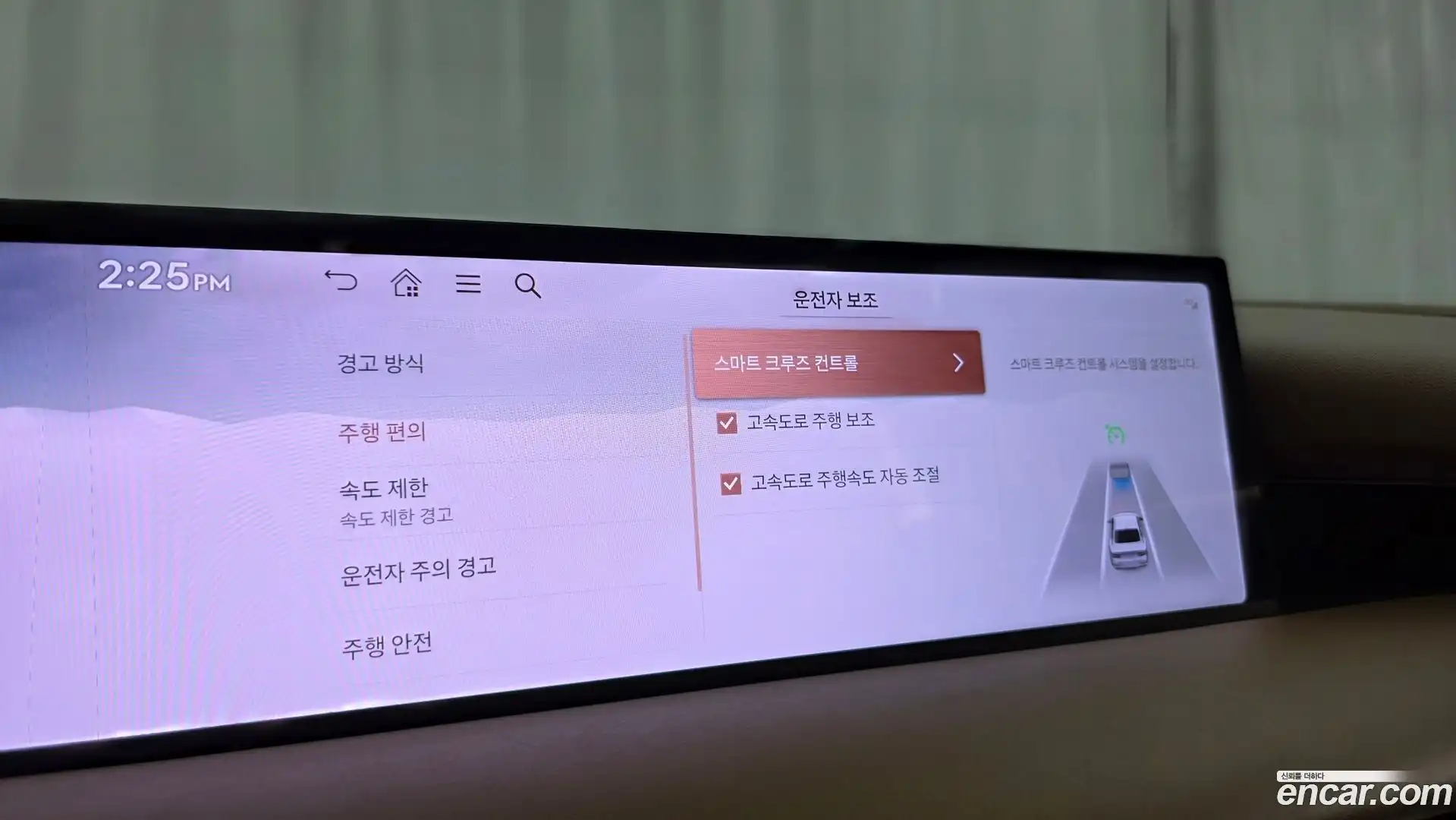 G80 Genesis 2025.2-OPTION-046