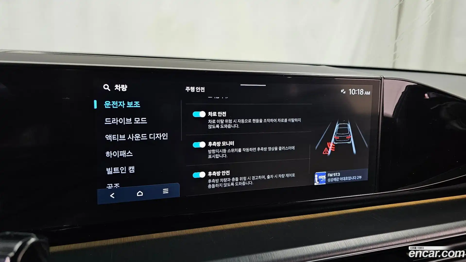 Grandeur Hyundai 2023.8-OPTION-020