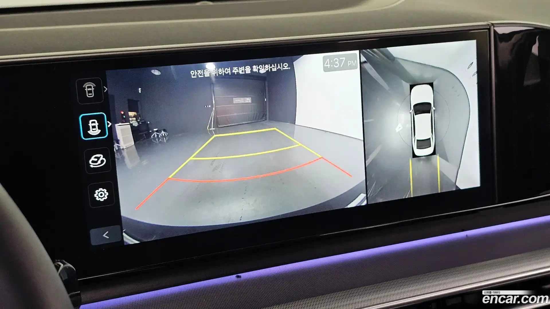 Grandeur Hyundai 2023.3-OPTION-019